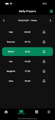 iMuslim Quran Prayer Athan android App screenshot 1