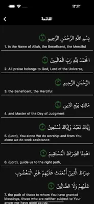 iMuslim Quran Prayer Athan android App screenshot 3