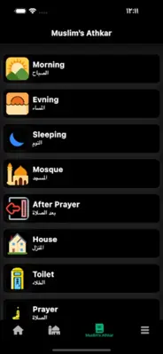 iMuslim Quran Prayer Athan android App screenshot 5